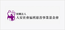 廣告
